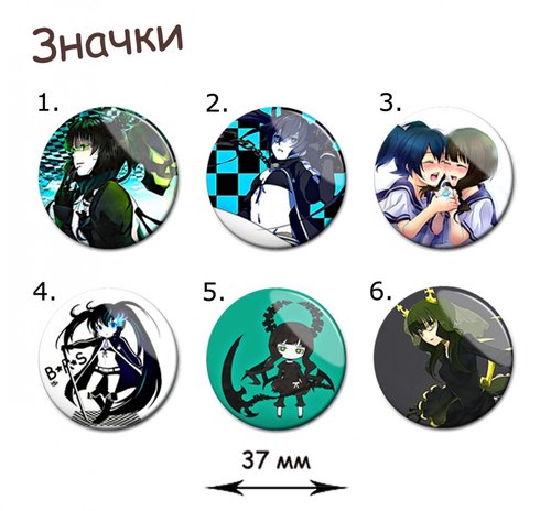 Фотография товара «Значок Black Rock Shooter»