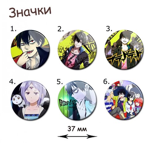 Фотография товара «Значок Blood Lad»