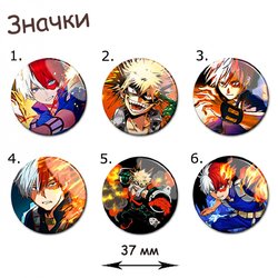 Фотография товара «Значок Boku no Hero Academia»