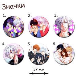 Фотография товара «Значок Brothers Conflict »