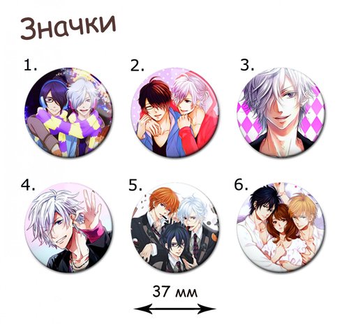 Фотография товара «Значок Brothers Conflict »