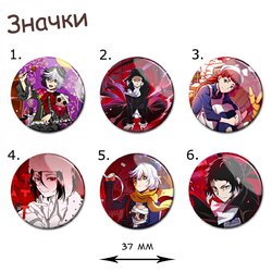 Фотография товара «Значок Bungou Stray Dogs»