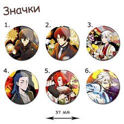 Фотография товара «Значок Bungou Stray Dogs»