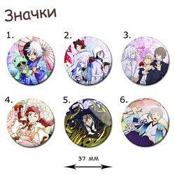 Фотография товара «Значок Bungou Stray Dogs»