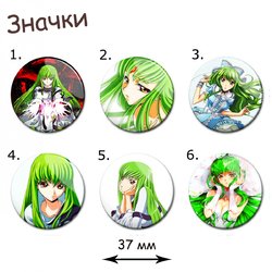 Фотография товара «Значок Code Geass»