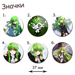 Фотография товара «Значок Code Geass»