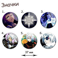 Фотография товара «Значок D.Gray-man»