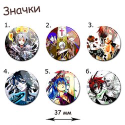 Фотография товара «Значок D.Gray-man»