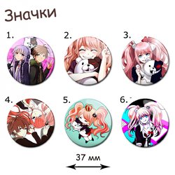 Фотография товара «Значок Danganronpa»