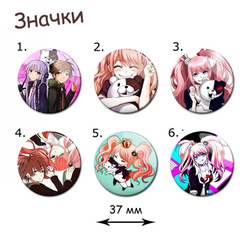 Фотография товара «Значок Danganronpa»