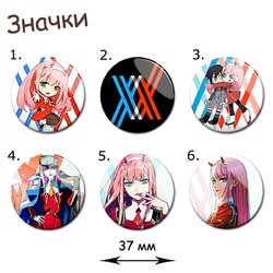 Фотография товара «Значок Darling in the FranXX »