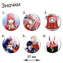 Фотография товара «Значок Darling in the FranXX »