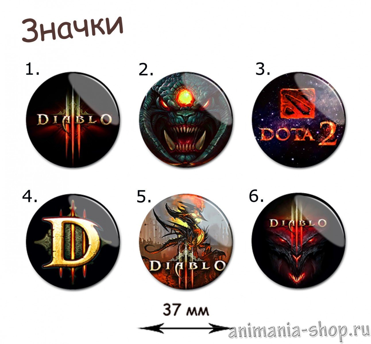 Символы диабло 4. Диабло значок. Значок Ведьмак 2 в стиме. Иконки из Diablo 3. Дьябло иконки квестов.