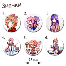 Фотография товара «Значок Doki Doki Literature Club!»