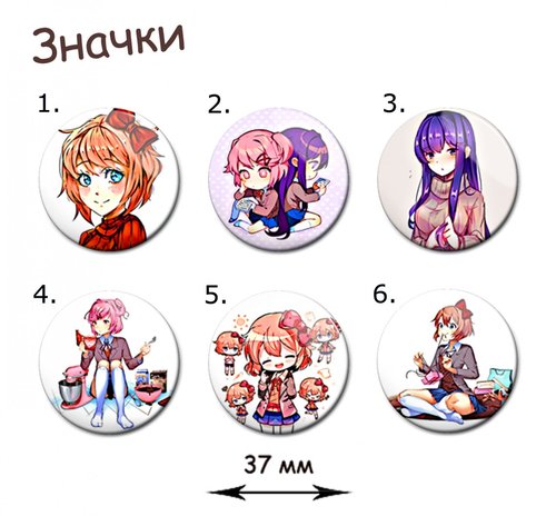 Фотография товара «Значок Doki Doki Literature Club!»