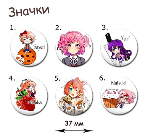 Фотография товара «Значок Doki Doki Literature Club!»