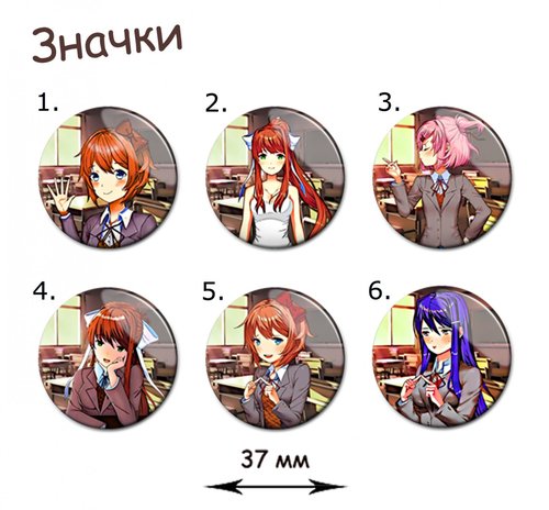 Фотография товара «Значок Doki Doki Literature Club!»