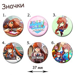 Фотография товара «Значок Doki Doki Literature Club!»