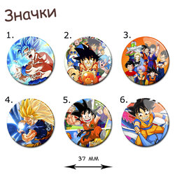 Фотография товара «Значок Dragon Ball »