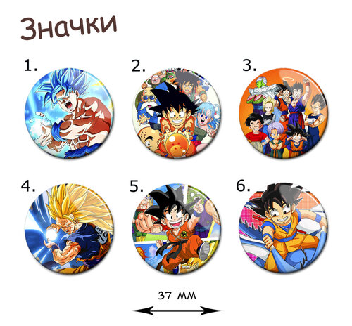 Фотография товара «Значок Dragon Ball »