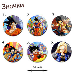 Фотография товара «Значок Dragon Ball »