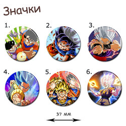 Фотография товара «Значок Dragon Ball »