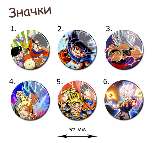 Фотография товара «Значок Dragon Ball »