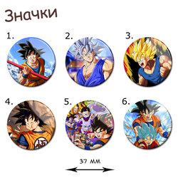 Фотография товара «Значок Dragon Ball »