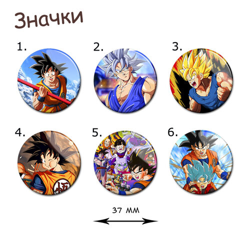 Фотография товара «Значок Dragon Ball »