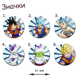 Фотография товара «Значок Dragon Ball »