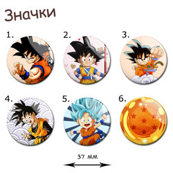 Фотография товара «Значок Dragon Ball »