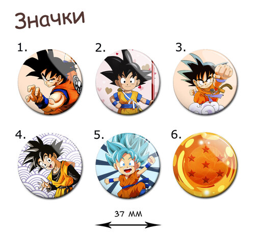 Фотография товара «Значок Dragon Ball »