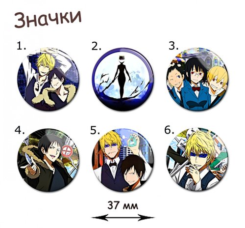 Фотография товара «Значок Durarara!!»