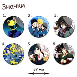 Фотография товара «Значок Durarara!!»