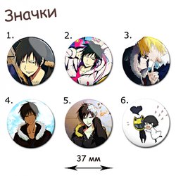 Фотография товара «Значок Durarara!!»