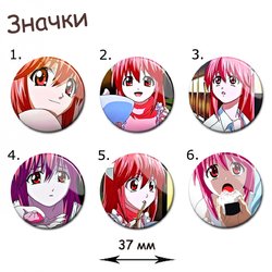 Фотография товара «Значок Elfen Lied»