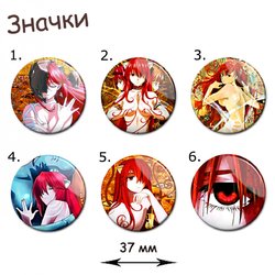 Фотография товара «Значок Elfen Lied»