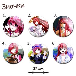 Фотография товара «Значок Elfen Lied»