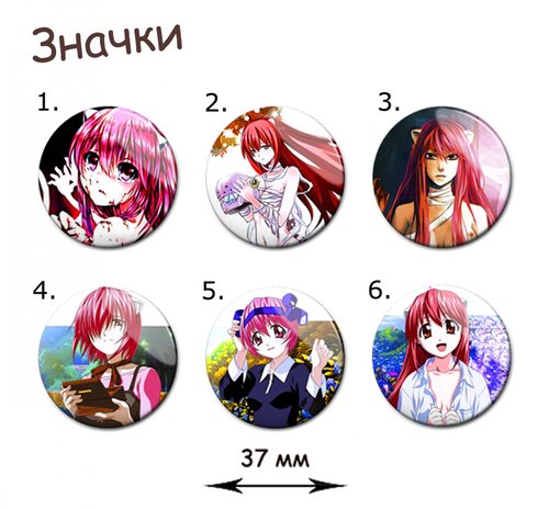 Фотография товара «Значок Elfen Lied»