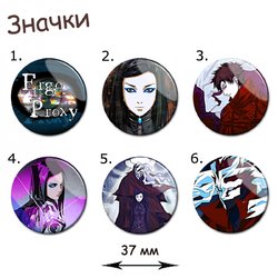 Фотография товара «Значок Ergo Proxy»