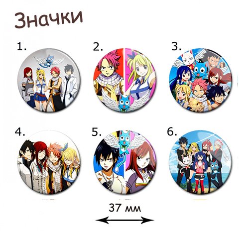 Фотография товара «Значок Fairy Tail»