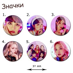 Фотография товара «Значок (G)-I-DLE»