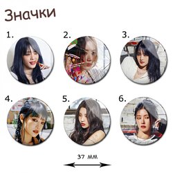 Фотография товара «Значок (G)-I-DLE»