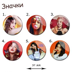 Фотография товара «Значок (G)-I-DLE»