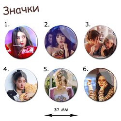 Фотография товара «Значок (G)-I-DLE»