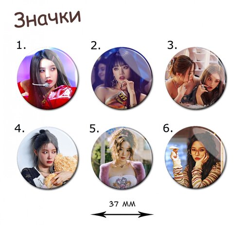 Фотография товара «Значок (G)-I-DLE»