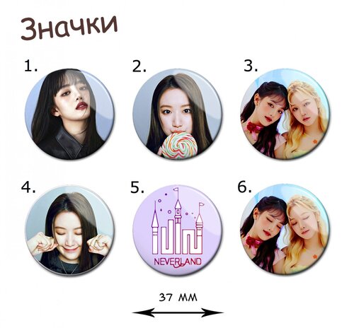 Фотография товара «Значок (G)-I-DLE»