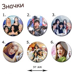 Фотография товара «Значок (G)-I-DLE»