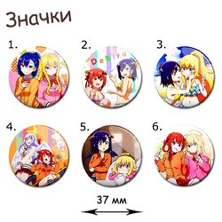 Фотография товара «Значок Gabriel Dropout»