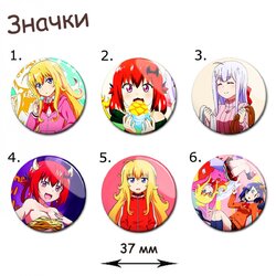 Фотография товара «Значок Gabriel Dropout»